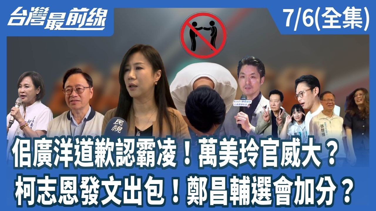 第1496集
